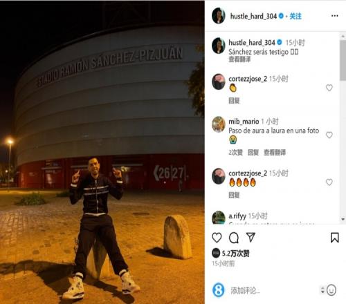 欧冠战报：巴洛贡打入唯一进球，摩纳哥1-0加拉塔萨雷