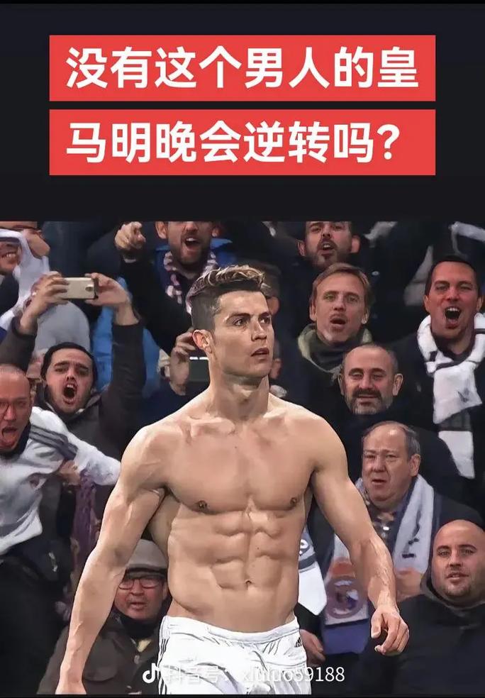 门将精彩扑救确保胜利