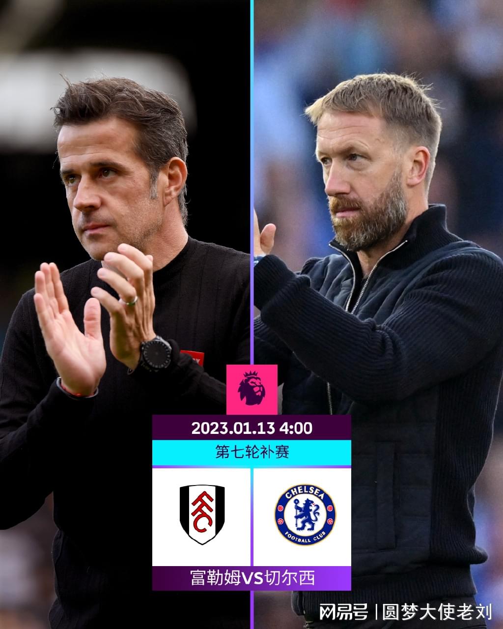 英媒：如果机会出现，利物浦、阿森纳和切尔西会追求伊尔迪兹