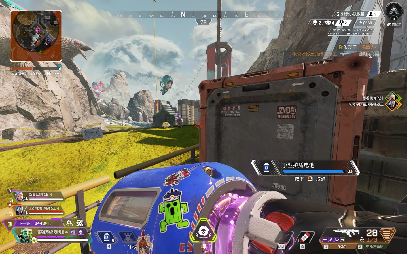 以打乱对方 以打乱对方